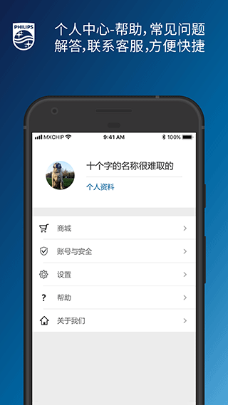 截图4